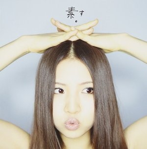 abemao su