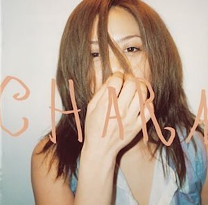 cahra yoakemae