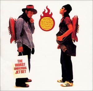 el malo theworstuniversaljetset