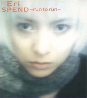 eri spend