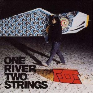 foe onerivertwostrings