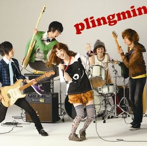 plingmin plingmin