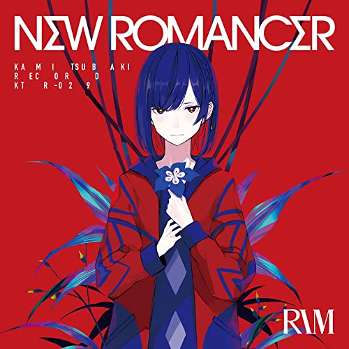 rime newromancer
