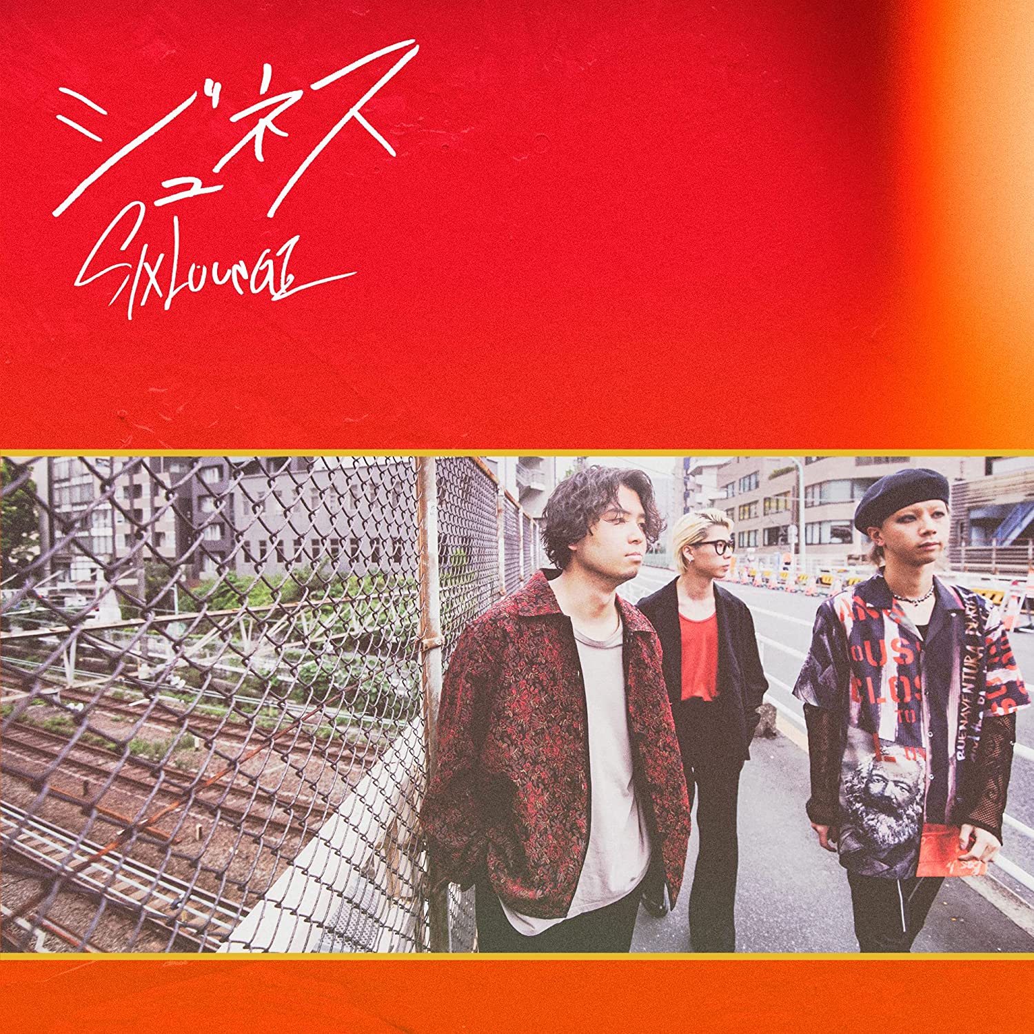 sixlounge jyunes